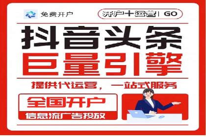 360信息流广告：文化娱乐行业营销案例